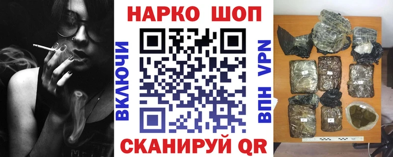 Купить закладку Уссурийск А ПВП  кракен рабочий сайт  COCAIN  Гашиш  АМФ 