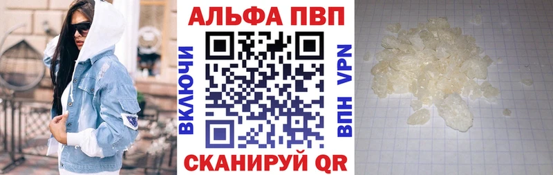 APVP мука  сайты даркнета какой сайт  Уссурийск 
