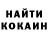 COCAIN Эквадор ShuSha None