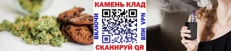 сколько стоит  Уссурийск  Cannafood марихуана 