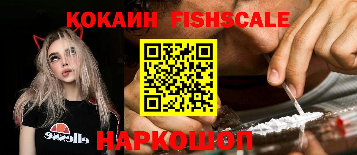 Кокаин Боливия Уссурийск