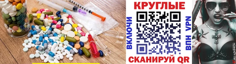 Экстази TESLA  дарк нет формула  Уссурийск 
