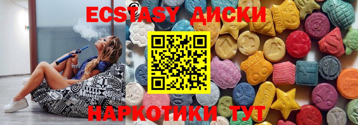 ЭКСТАЗИ TESLA Уссурийск