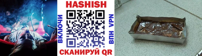 ГАШИШ гарик  Уссурийск 