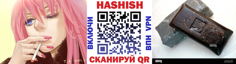 ГАШ Изолятор Уссурийск