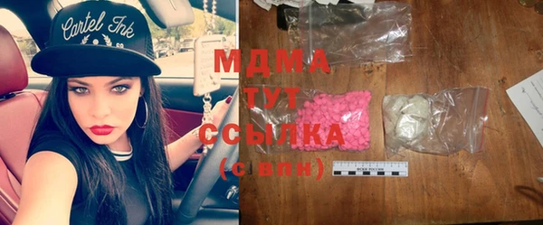 прущий лед Алексеевка
