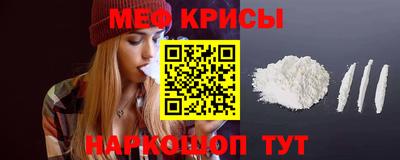 прущие крисы Партизанск