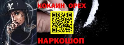 бутик Обь