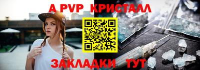 индика Обнинск