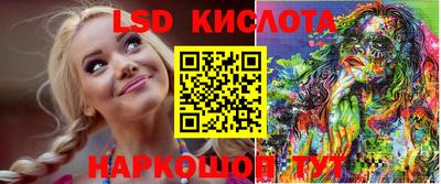 экстази Пенза