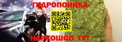 бутик Обь