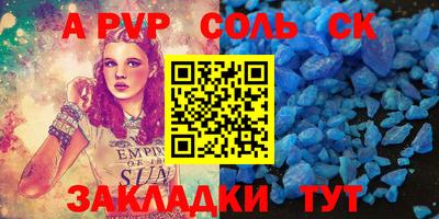 экстази Пенза