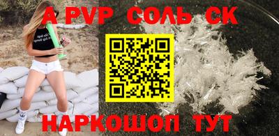 прущие крисы Партизанск