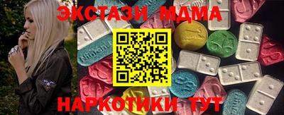 экстази Пенза