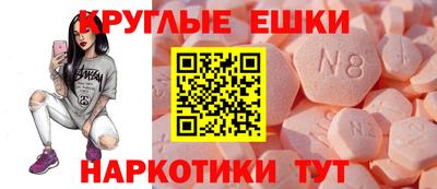 прущие крисы Партизанск