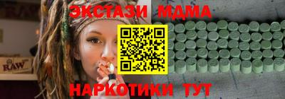 экстази Пенза