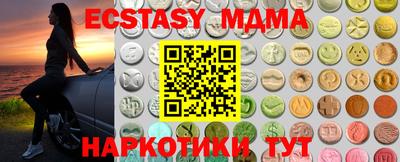 экстази Пенза