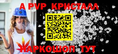 экстази Пенза