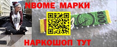 прущие крисы Партизанск