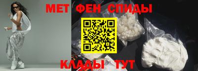 прущие крисы Партизанск