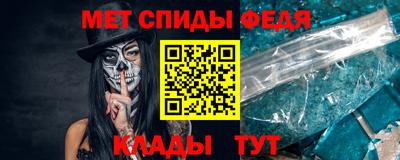 прущие крисы Партизанск