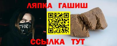 прущие крисы Партизанск