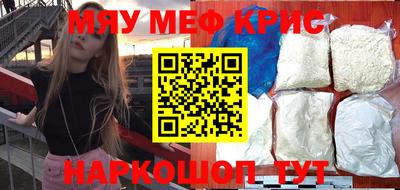 прущие крисы Партизанск