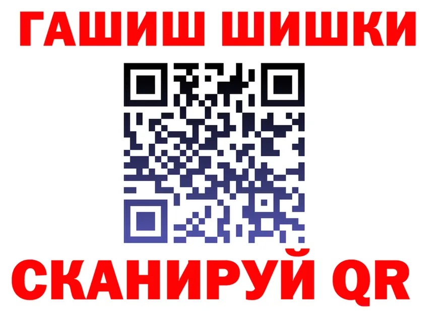 АМФ 97% ССЫЛКА это hydra Уссурийск