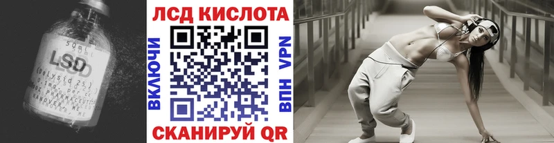 ЛСД экстази ecstasy Уссурийск