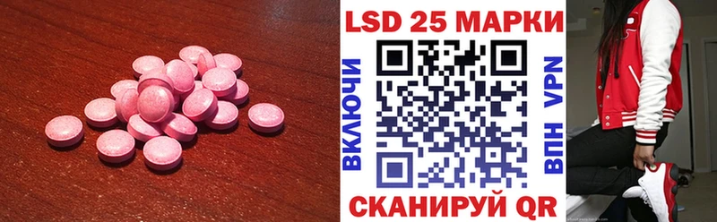 ЛСД экстази ecstasy  Уссурийск 