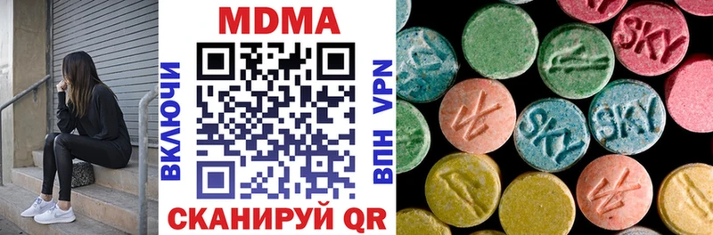 купить   Уссурийск  MDMA crystal 