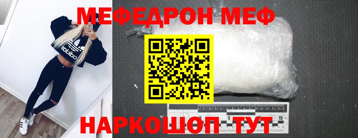 Гашиш  Бошки Шишки  МЕФ кристаллы  Меф МЯУ МЯУ  MDMA  Вход с VPN  Уссурийск  COCAIN  A PVP СК кристаллы  ГАШ  Лсд 25 