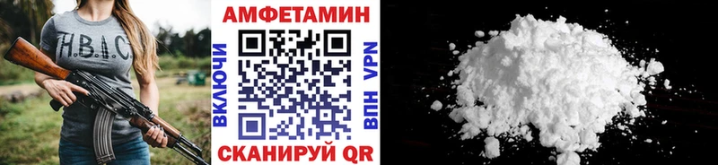 МЕТАМФЕТАМИН витя Уссурийск