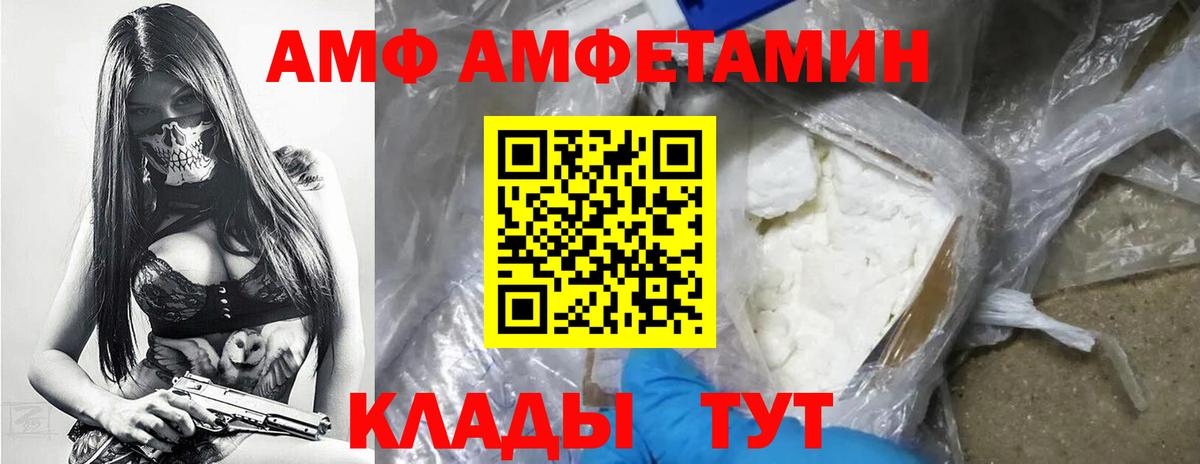 Уссурийск  Первитин витя  Вход с VPN 