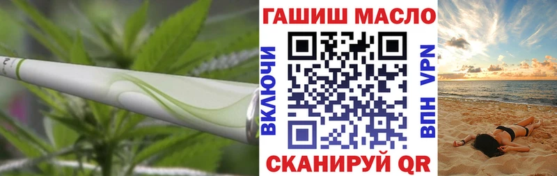 ТГК жижа Уссурийск