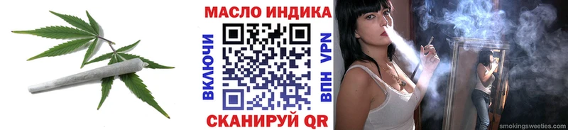 MEGA ССЫЛКА  Уссурийск  ТГК THC oil 