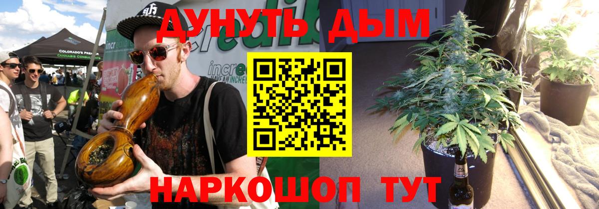 Каннабис White Widow  Шишки марихуана White Widow  Вход с VPN  Уссурийск  Бошки марихуана OG Kush 