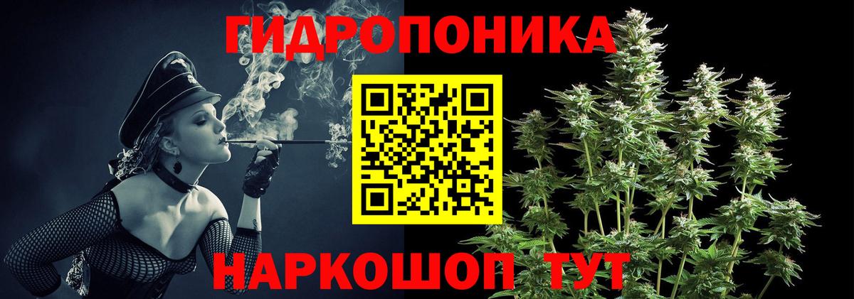 Бошки марихуана тримм Уссурийск